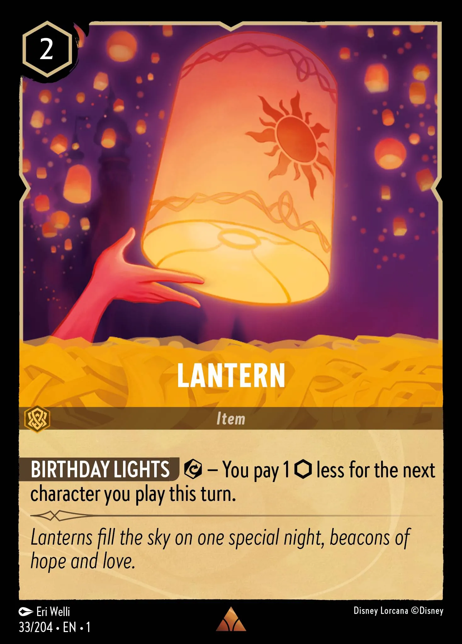 Lantern (001-033)