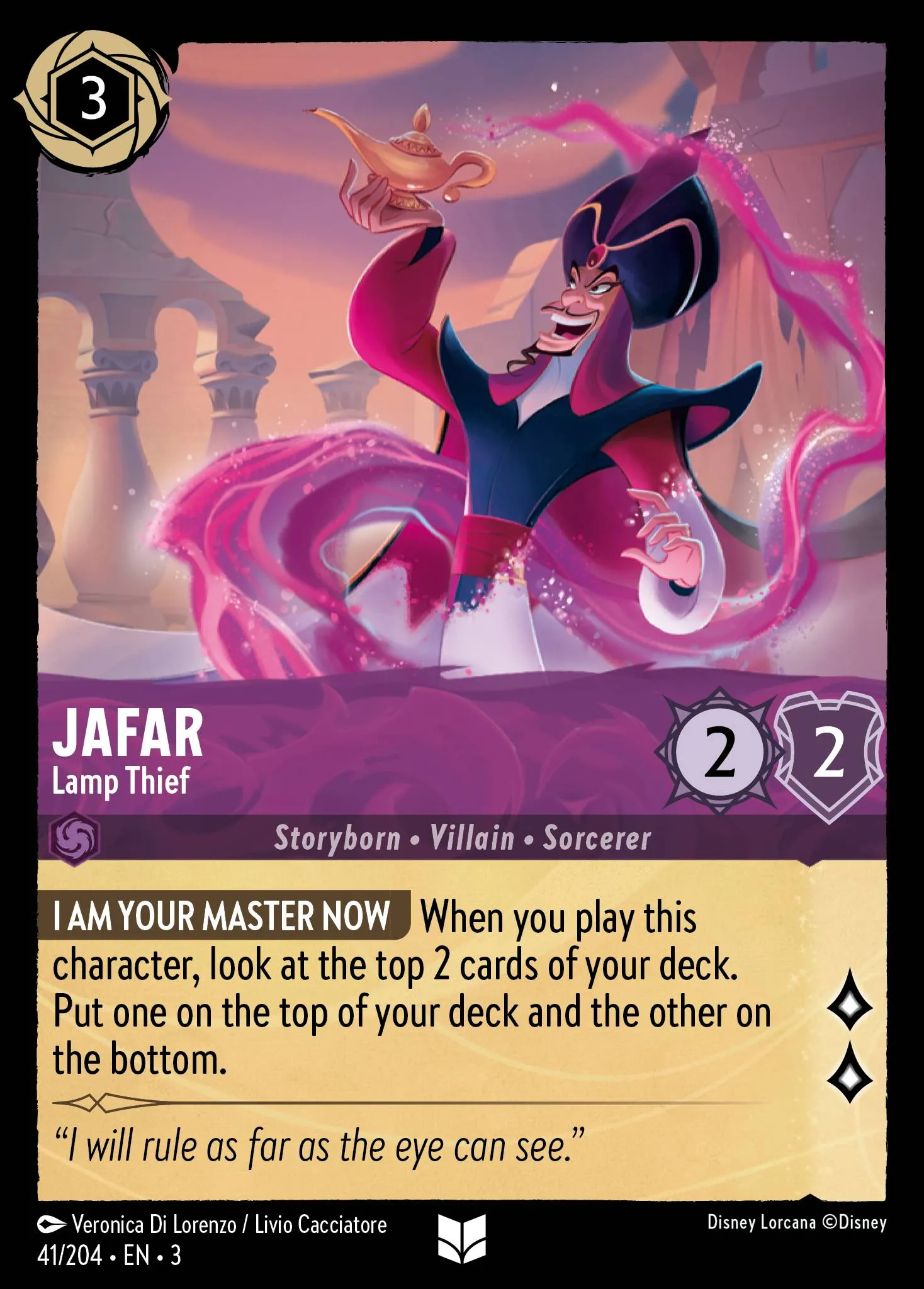 Jafar - Lamp Thief (003-041)