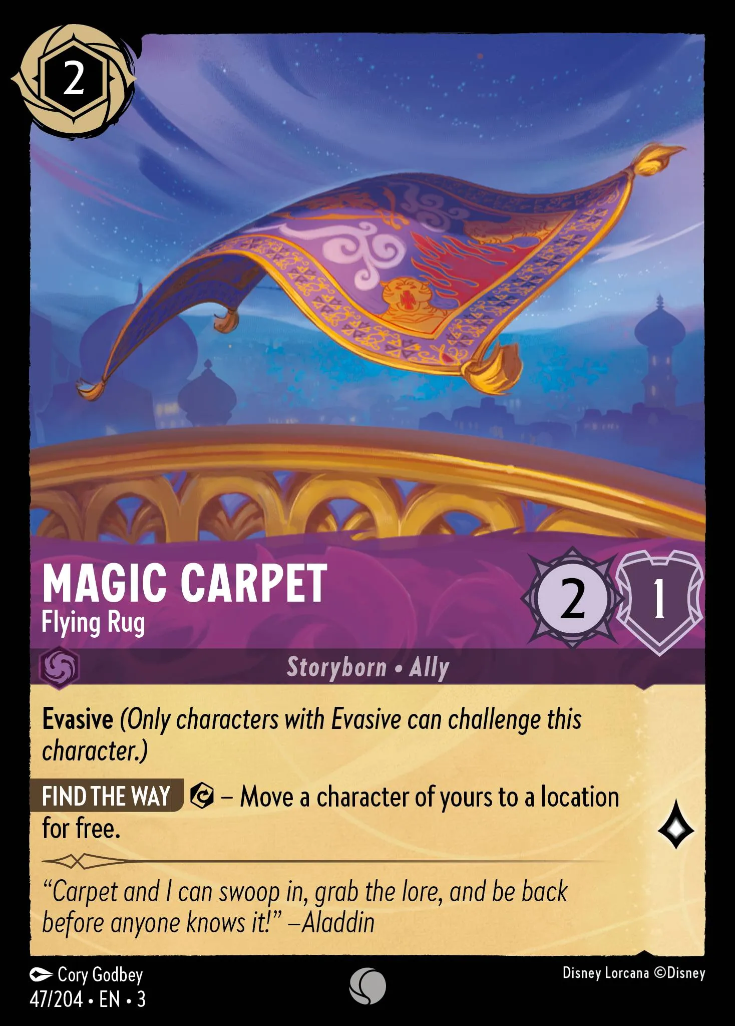 Magic Carpet - Flying Rug (003-047)