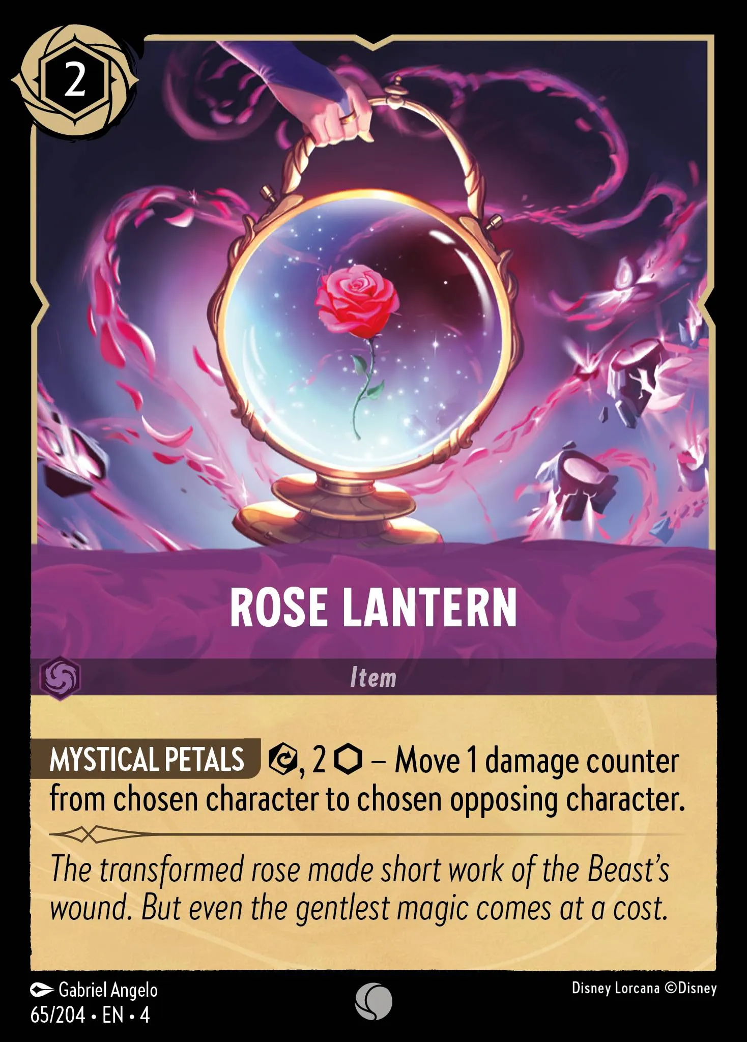 Rose Lantern (004-065)