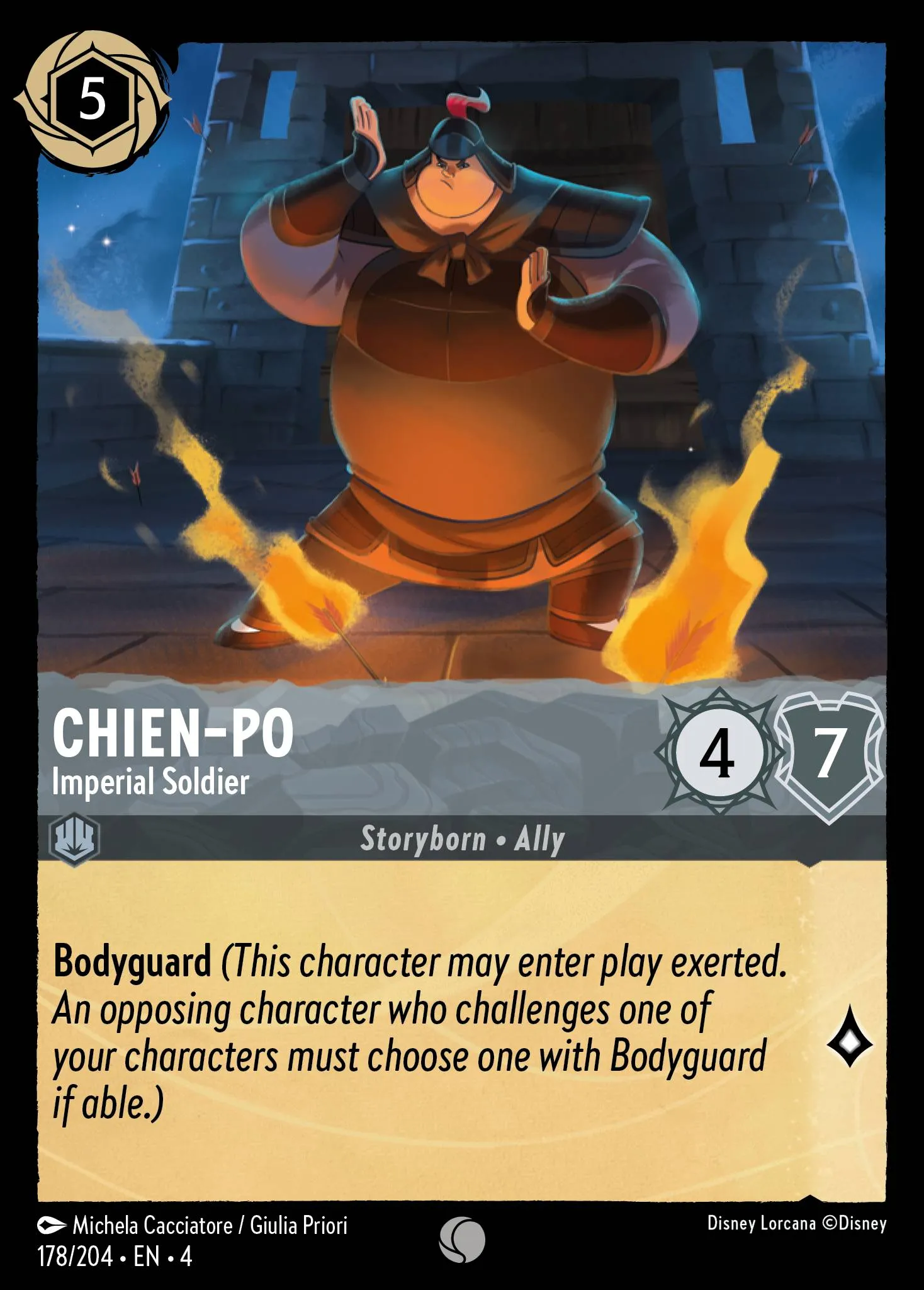 Chien-Po - Imperial Soldier (004-178)