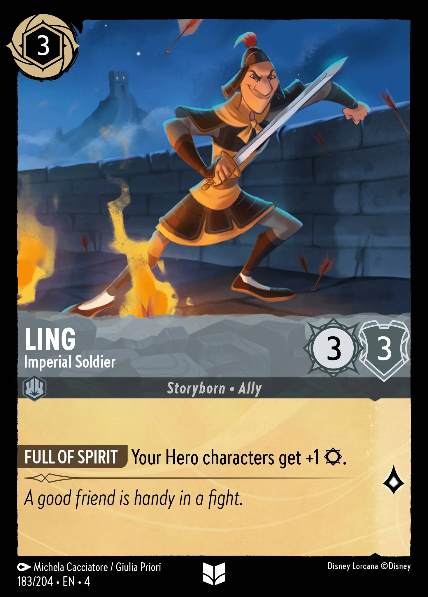 Ling - Imperial Soldier (004-183)