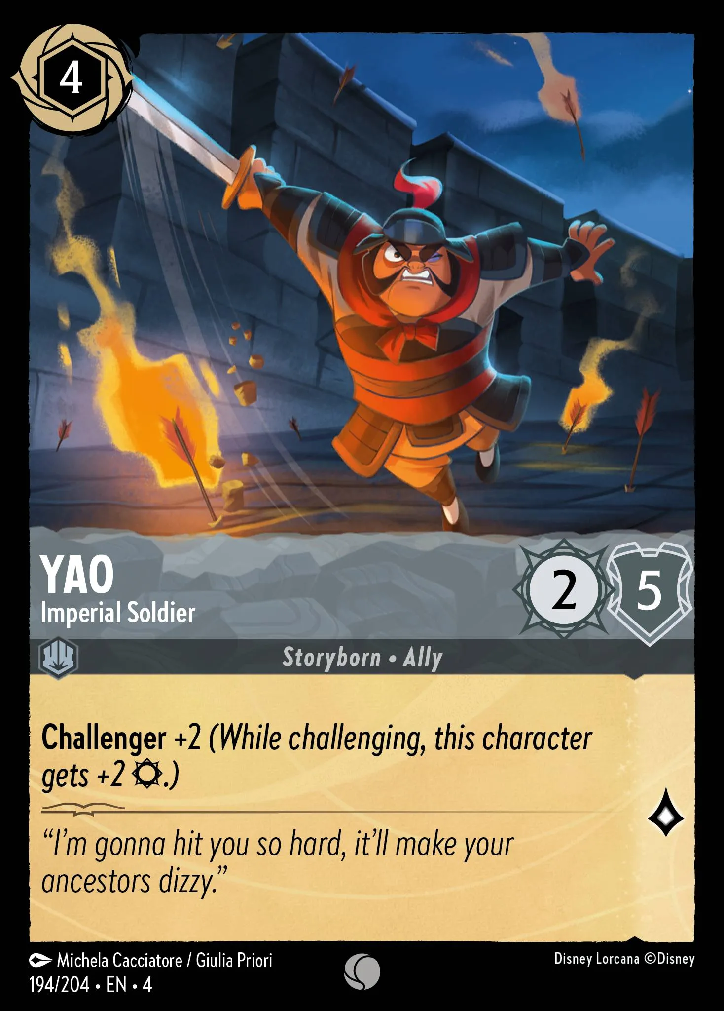 Yao - Imperial Soldier (004-194)