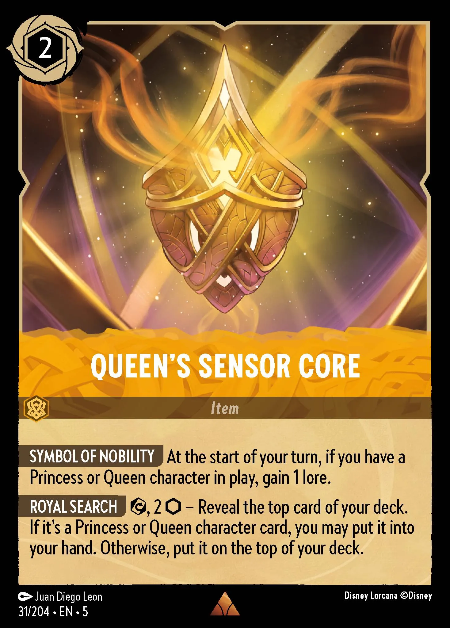 Queen's Sensor Core (005-031)