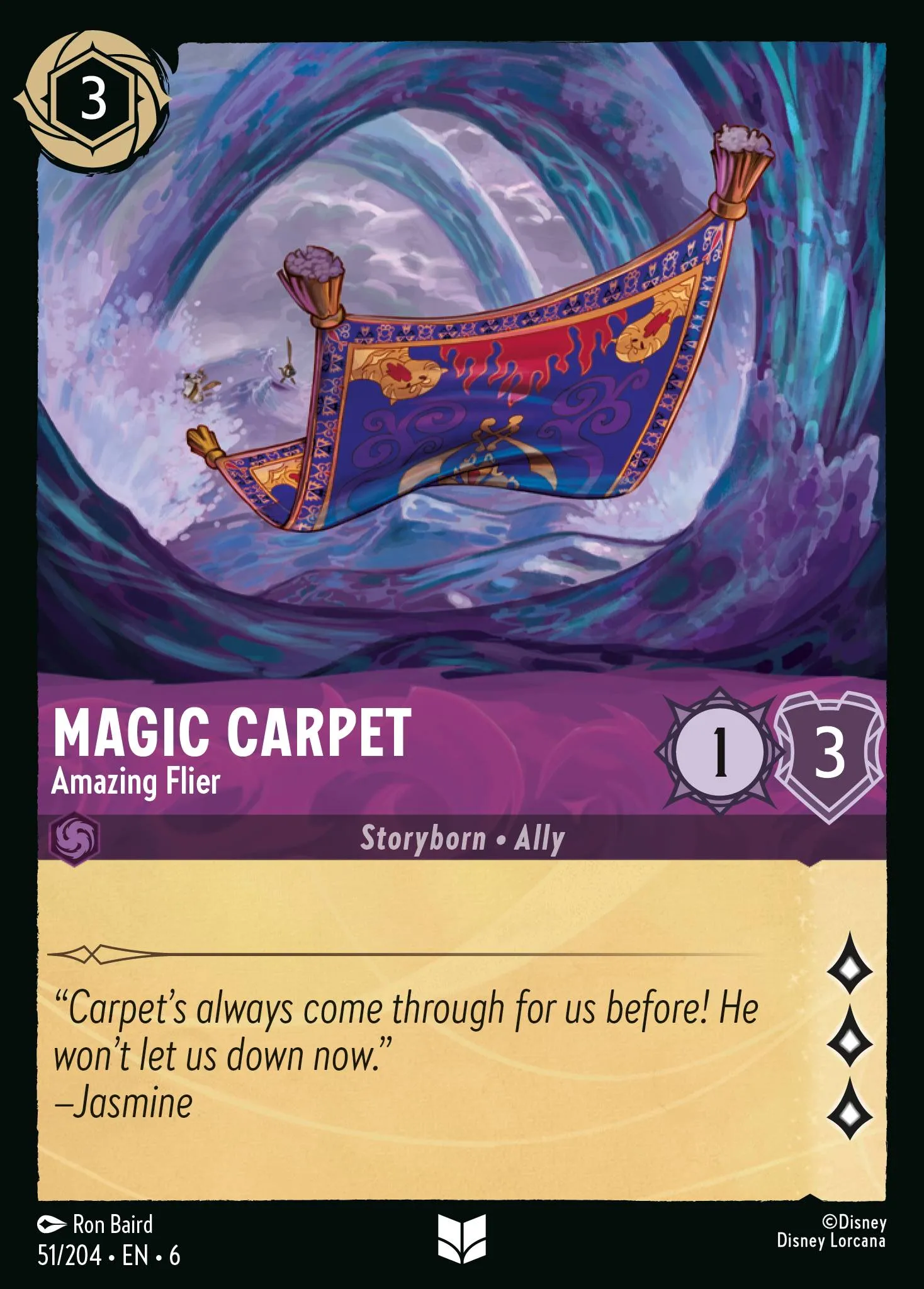 Magic Carpet - Amazing Flier (006-051)