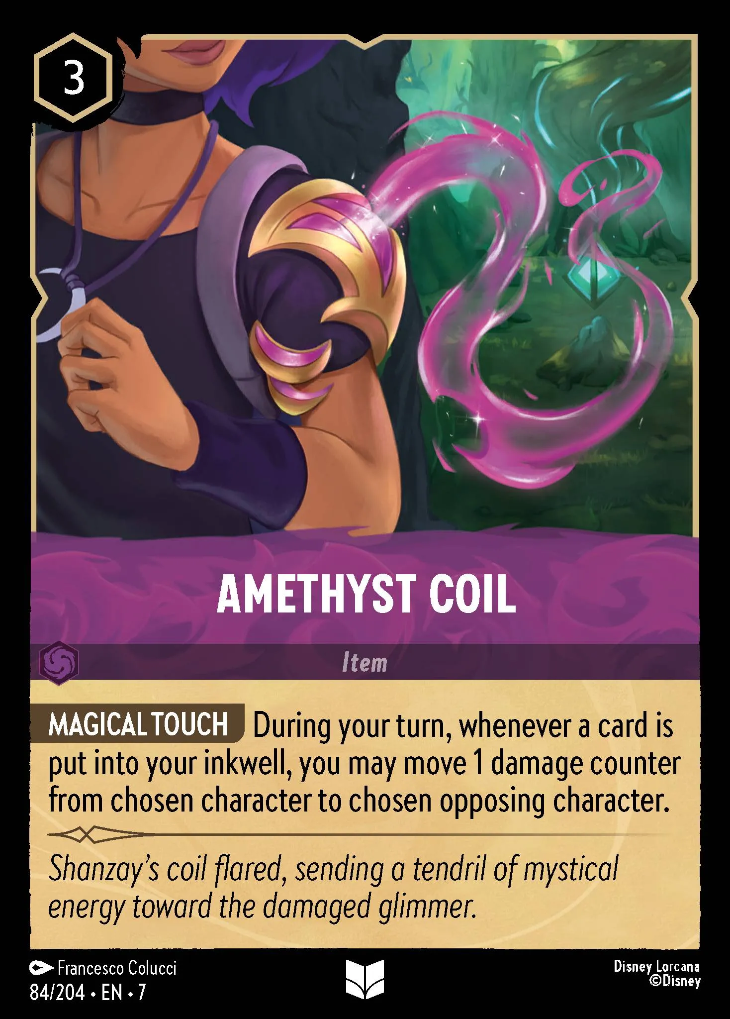 Amethyst Coil (007-084)