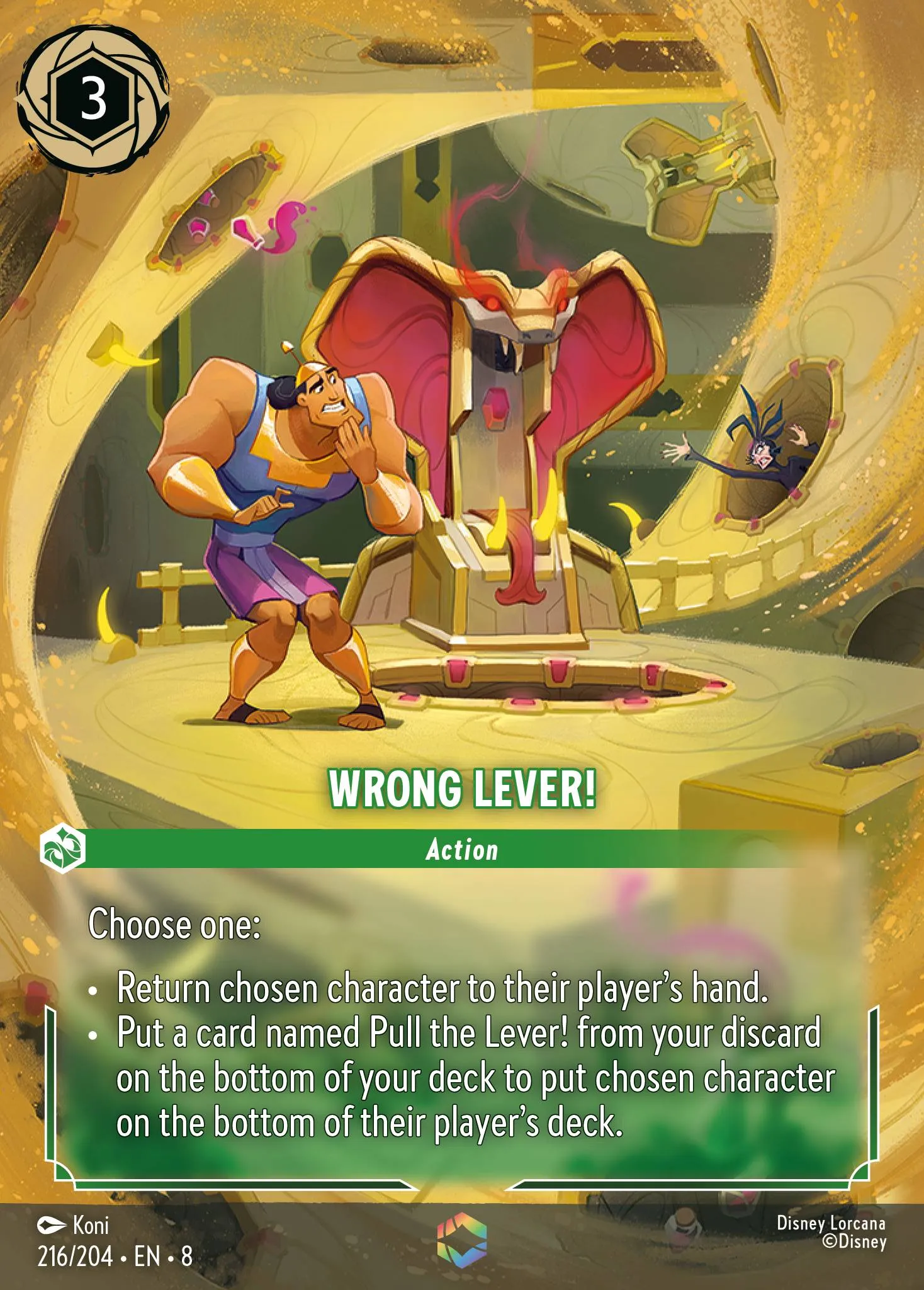 Wrong Lever! (008-216)