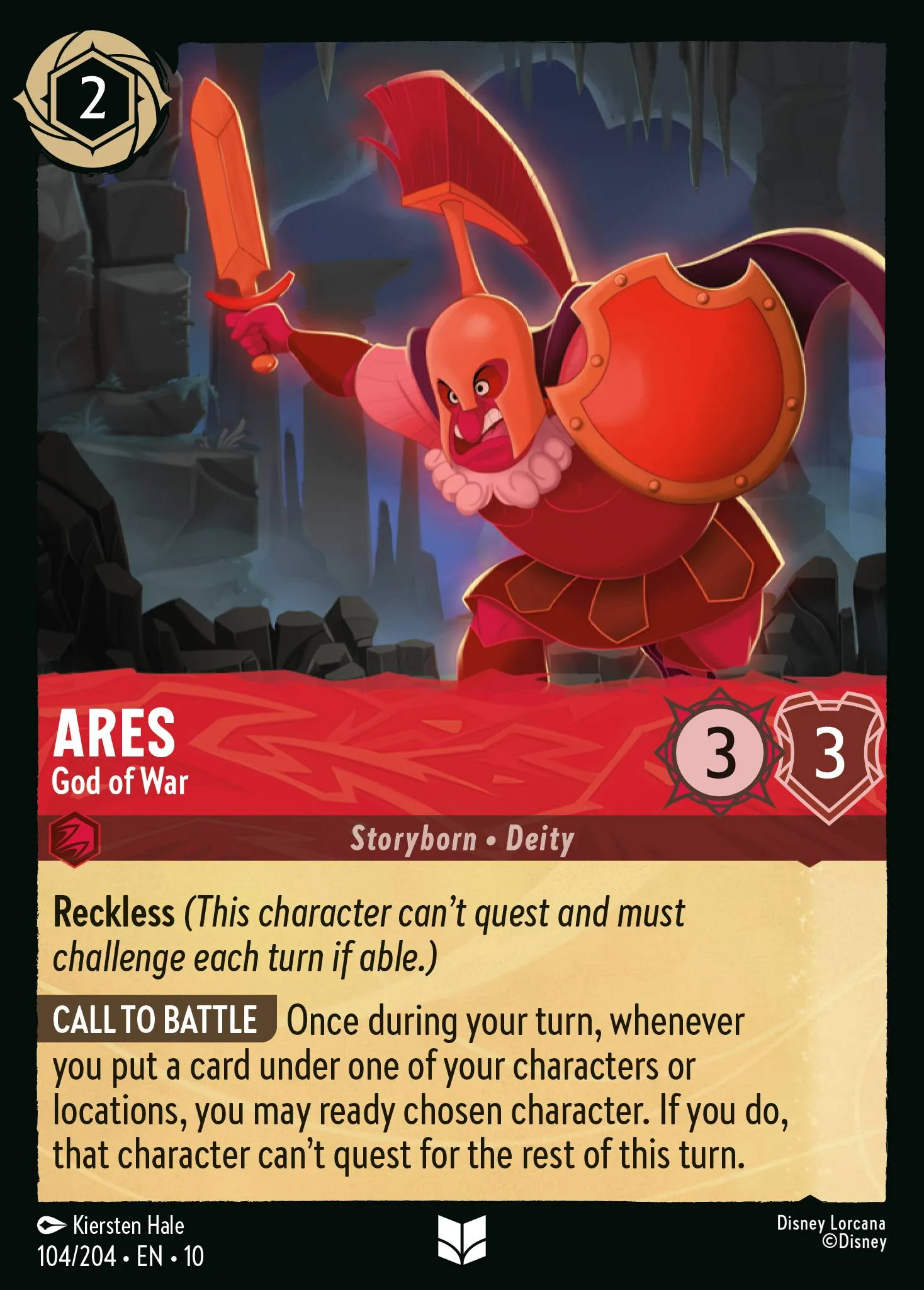 Ares - God of War (010-104)