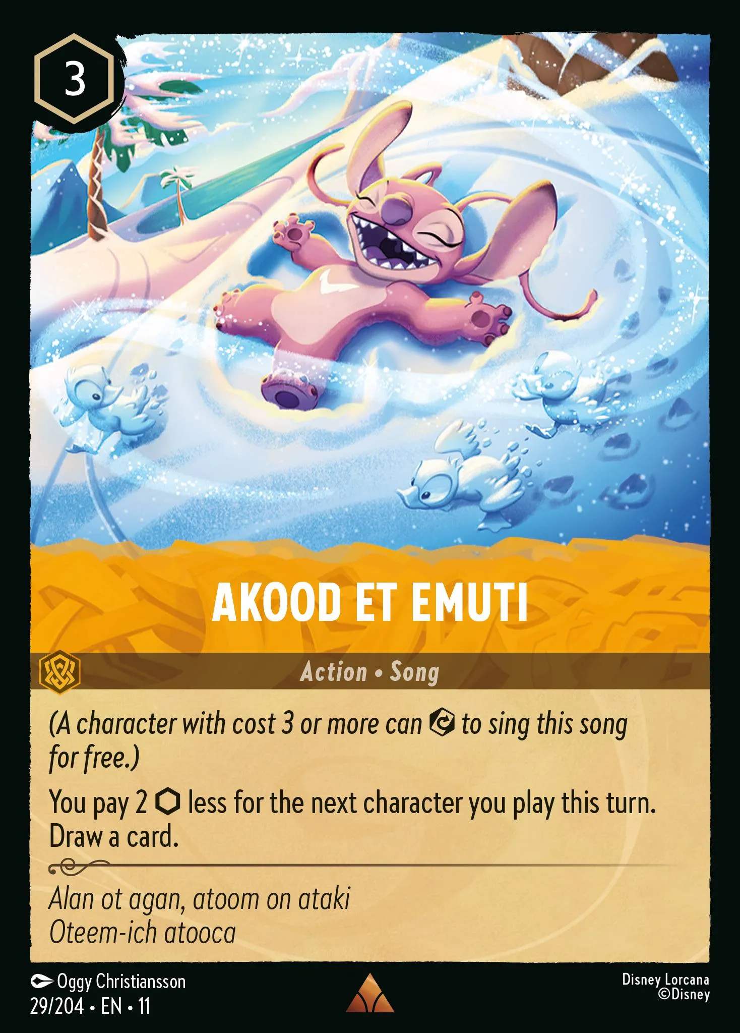 Akood et Emuti (011-029)