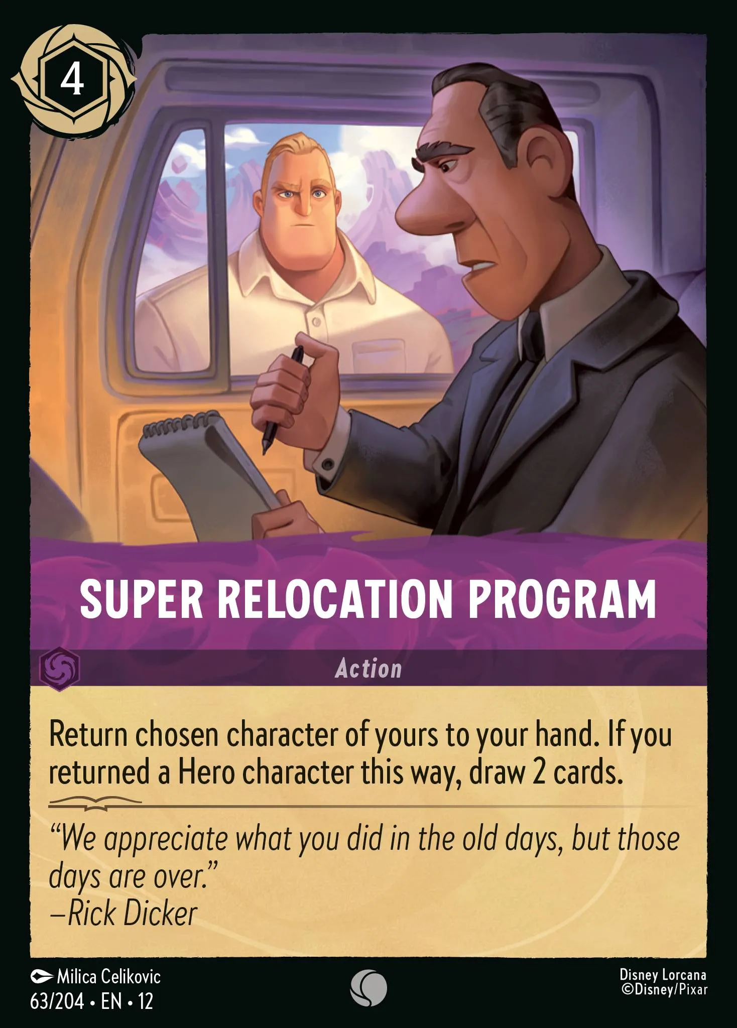 Super Relocation Program (012-063)