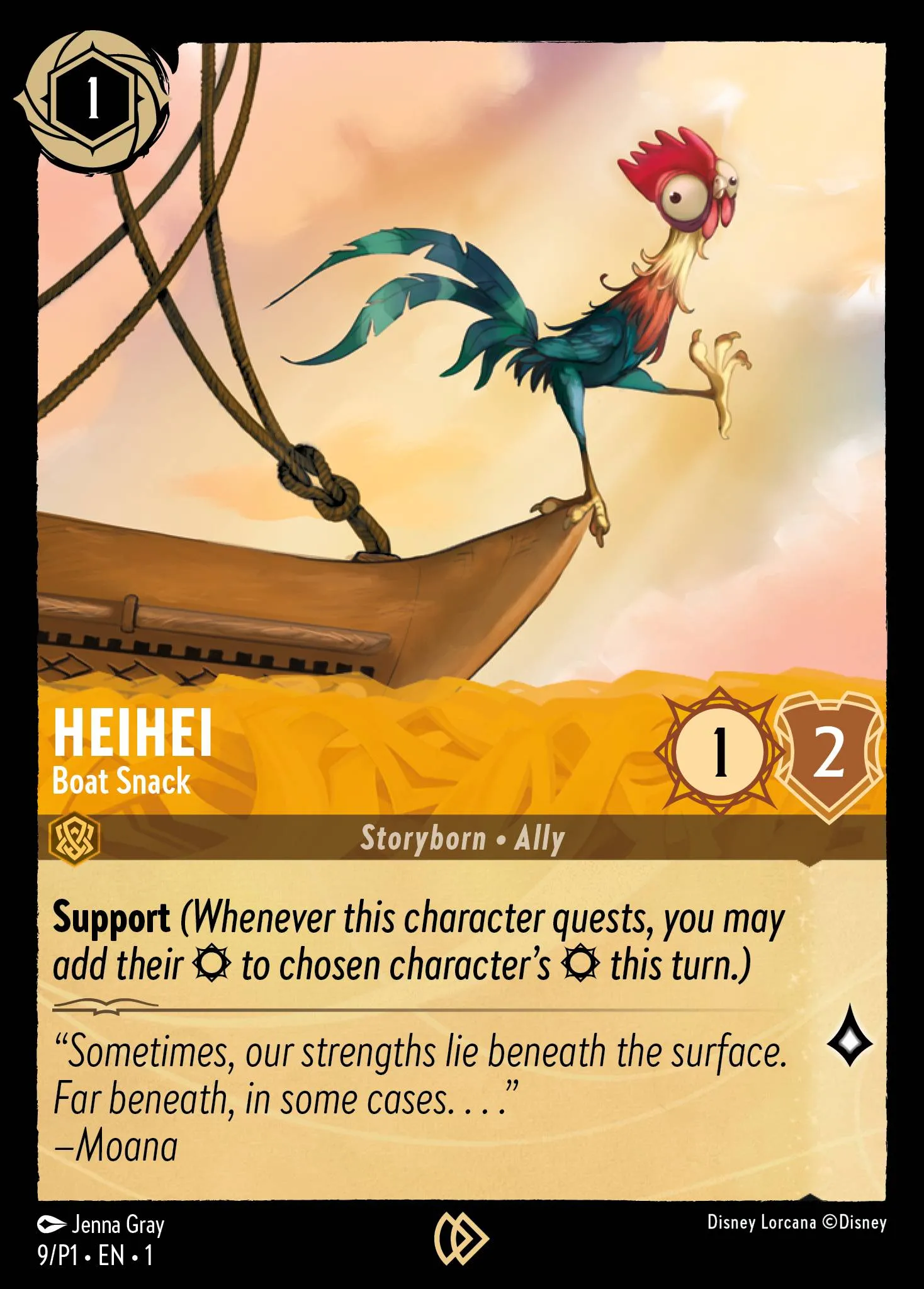 HeiHei - Boat Snack (P1-009)