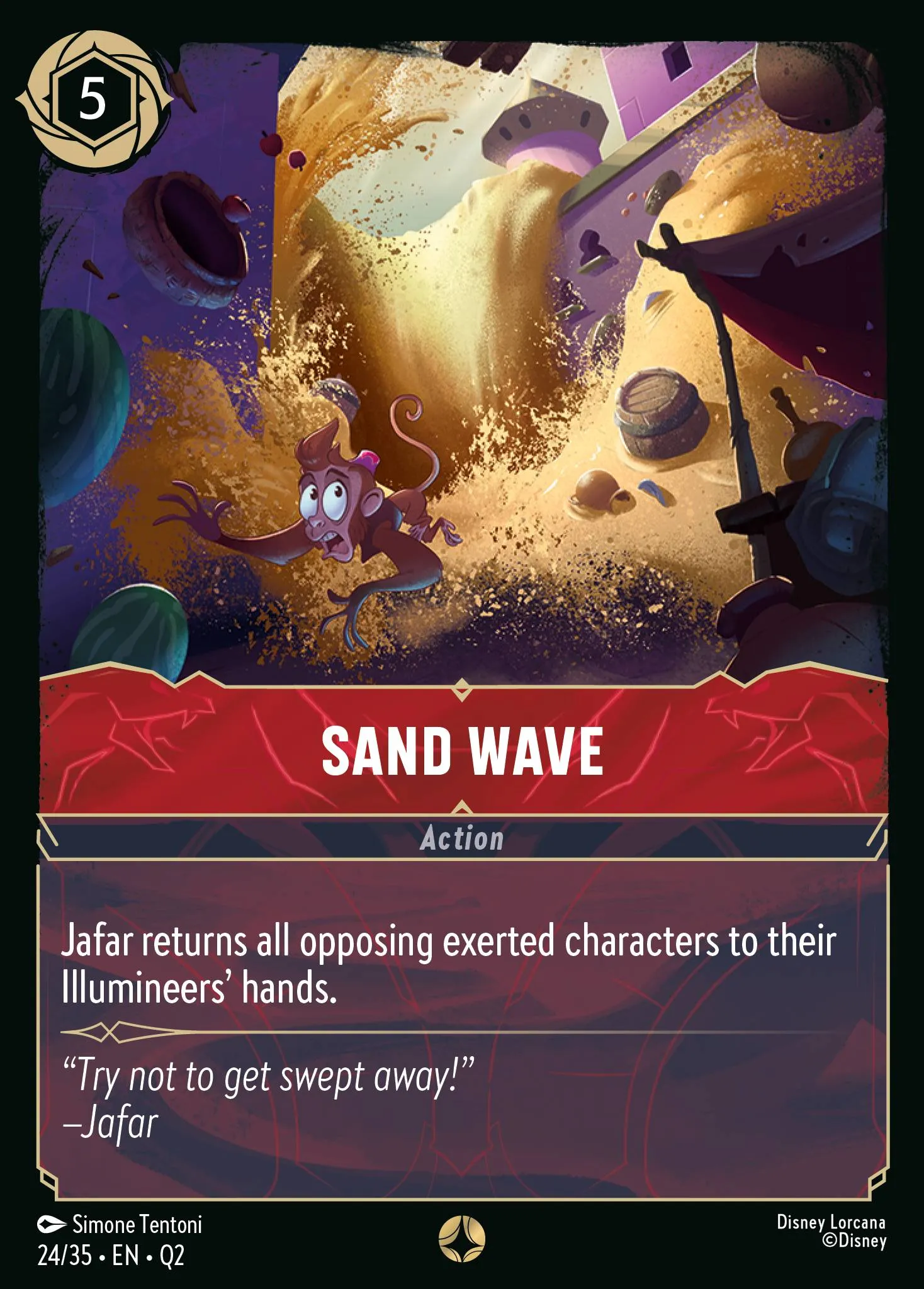 Sand Wave (Q2-024)